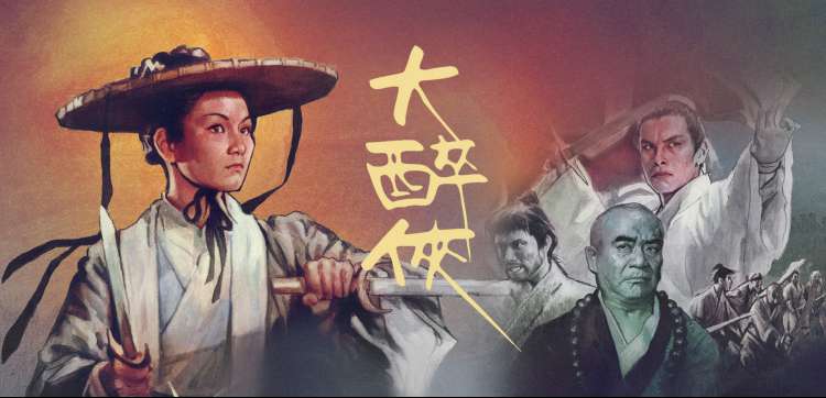 精品电影《长夜将尽》主视觉海报
